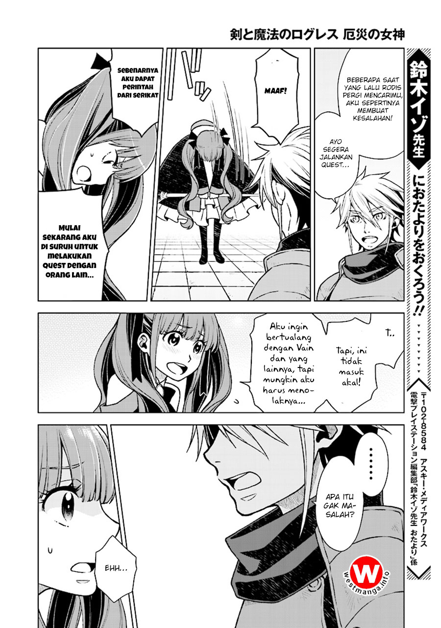 Logres of Swords and Sorcery – Goddess of Disaster Chapter 3 Gambar 17