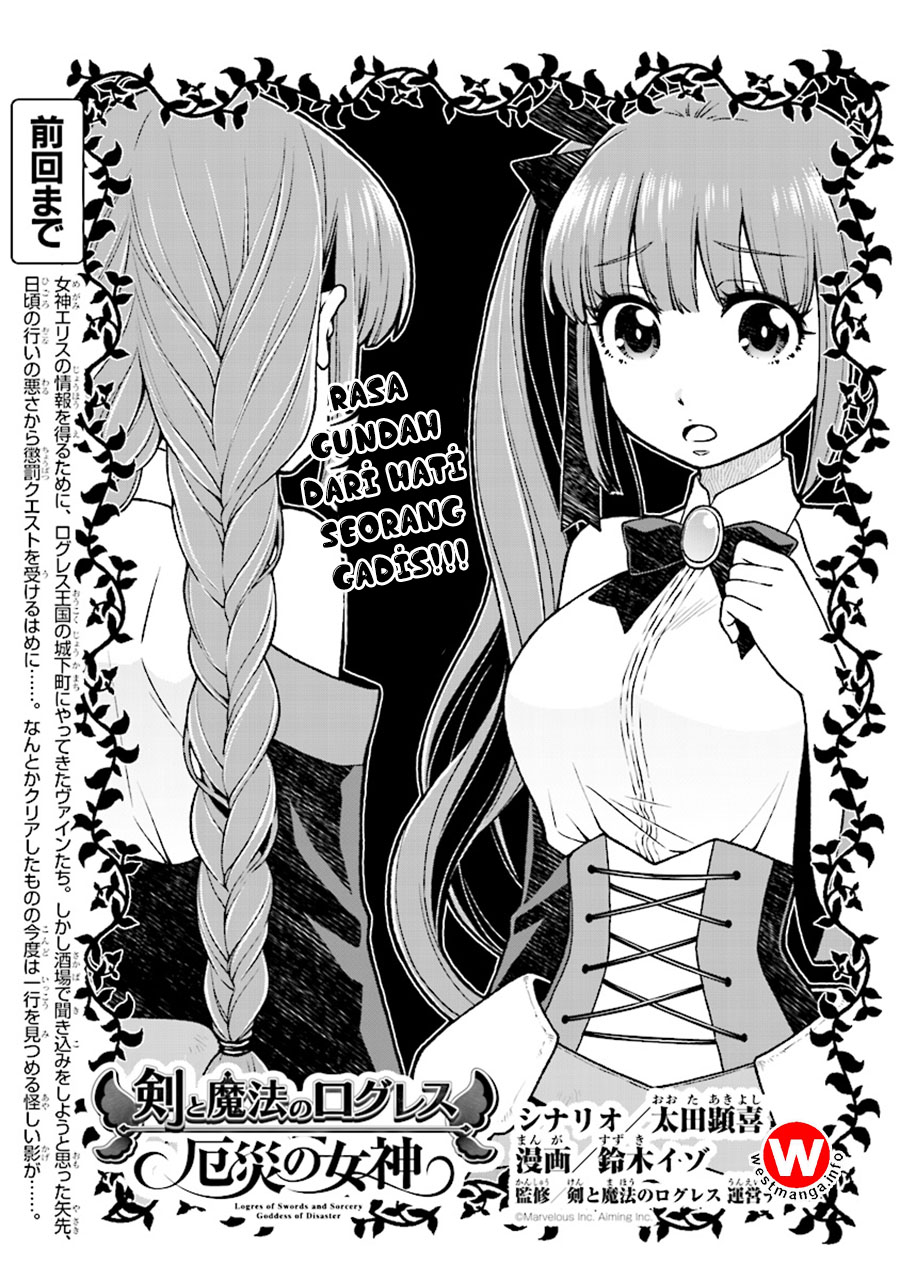 Baca  Logres of Swords and Sorcery – Goddess of Disaster Chapter 3 Gambar 2