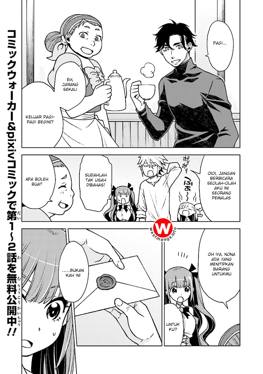 Logres of Swords and Sorcery – Goddess of Disaster Chapter 3 Gambar 6