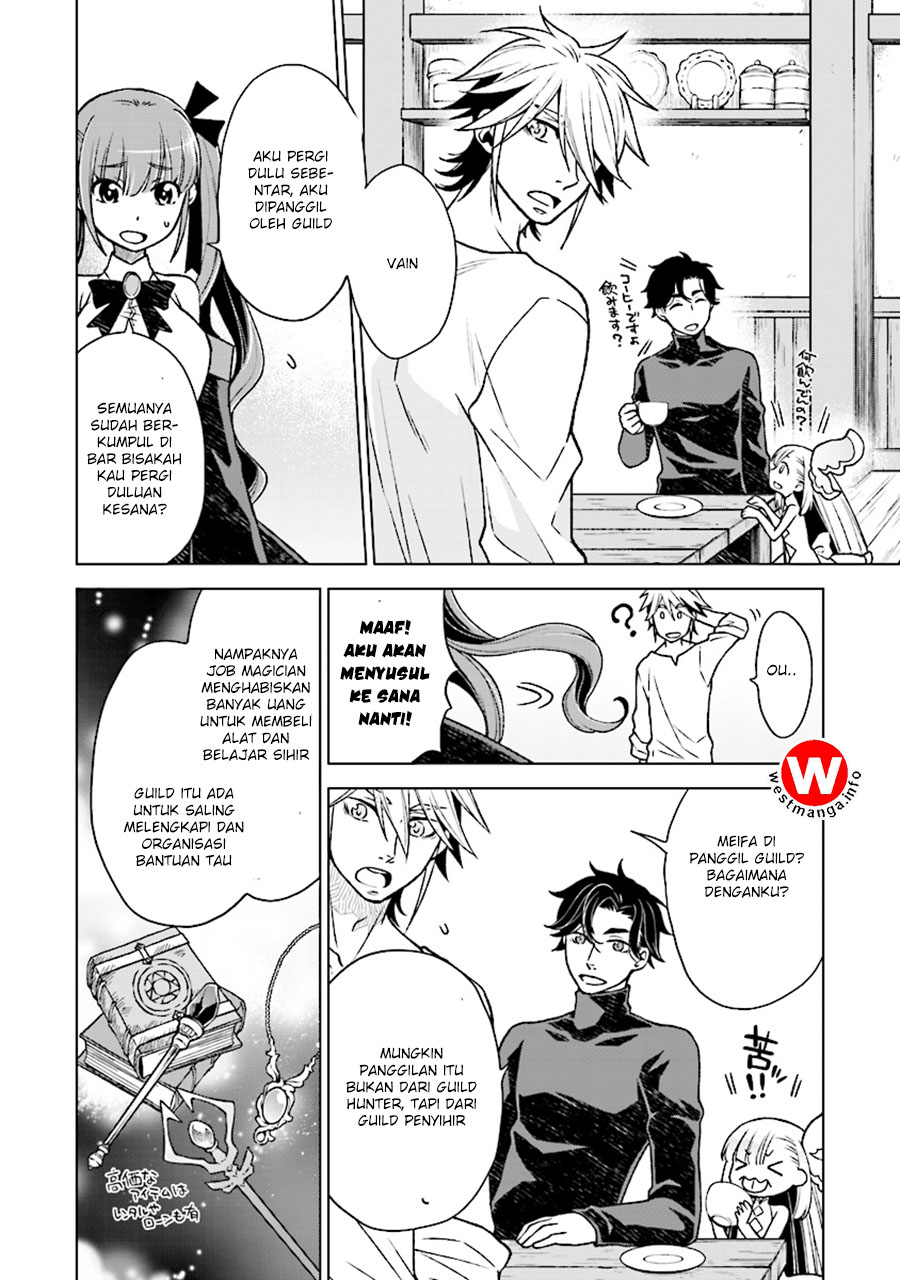 Logres of Swords and Sorcery – Goddess of Disaster Chapter 3 Gambar 7