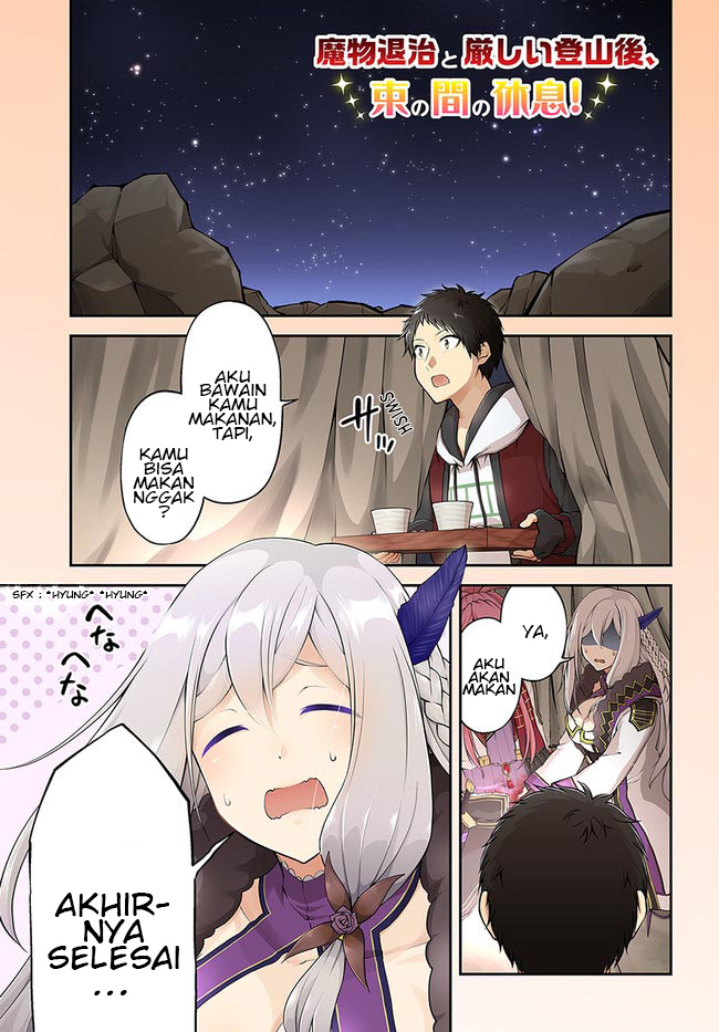 Baca  Isekai Cheat Survival Meshi Chapter 41 Gambar 2