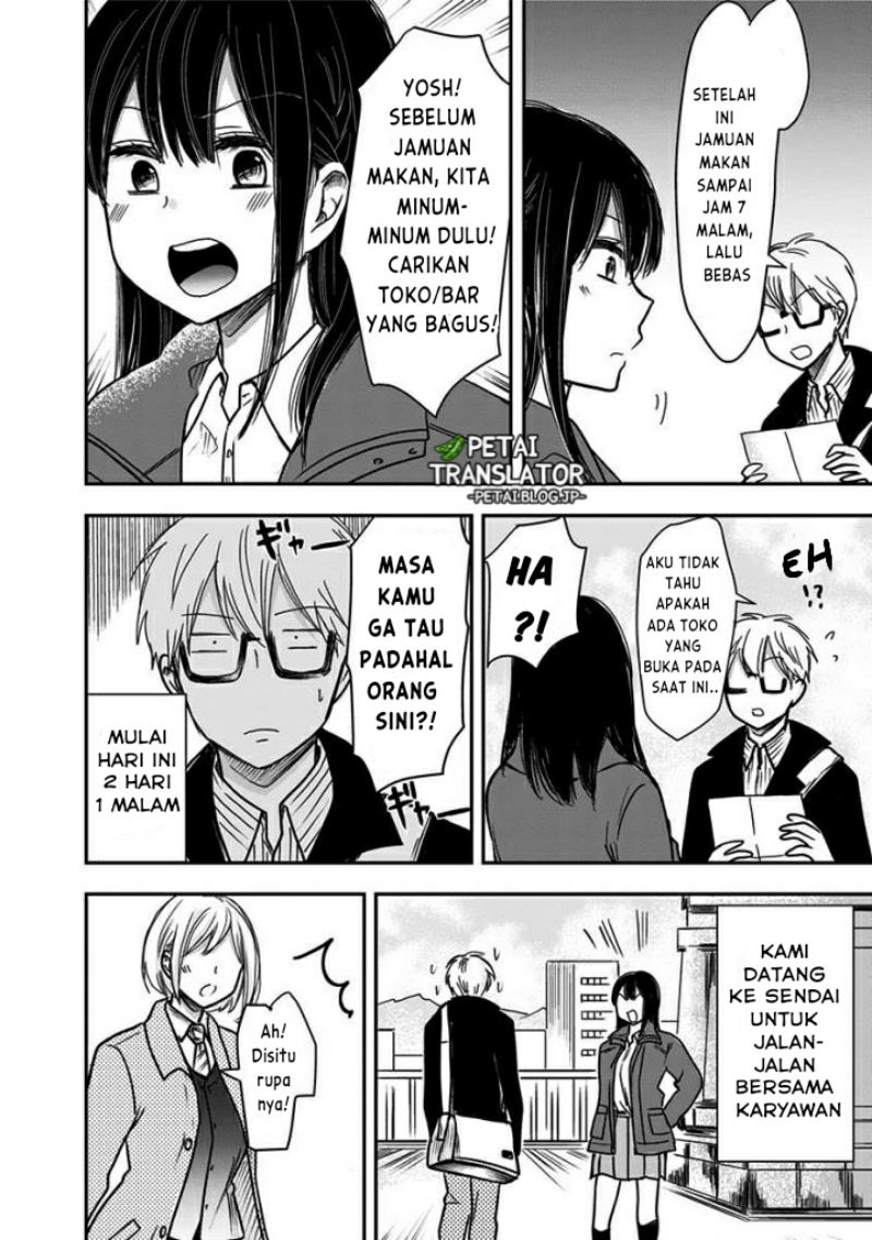 Pawahara Bishoujo Kanpanii Chapter 58 Gambar 3