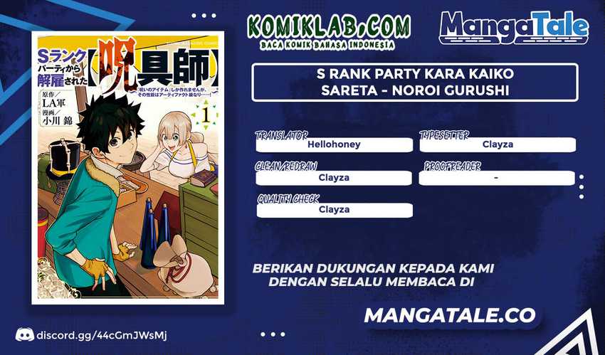 Baca Komik S-Rank Party Kara Kaikosareta “Jugushi” – “Noroi no Item” Shika Tsukuremasen ga, Sono Seinou wa Artifact-kyuu nari……! Chapter 08 Gambar 1