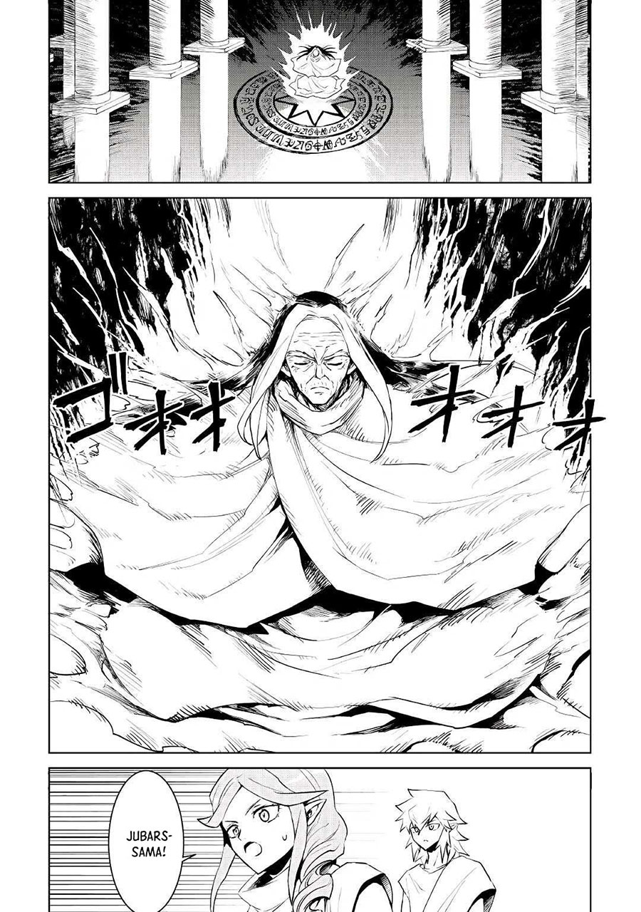 Tsuyokute New Saga Chapter 95 3