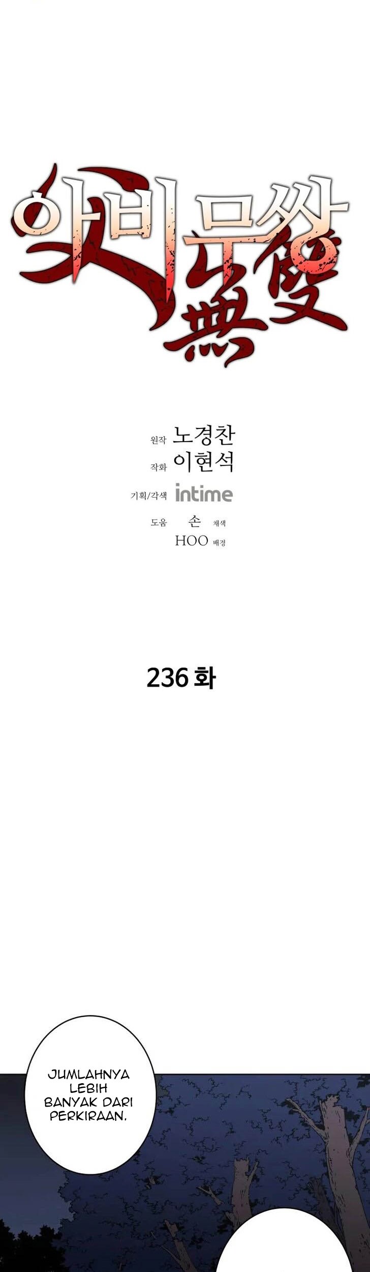 Baca Peerless Dad Chapter 236 Gambar 2