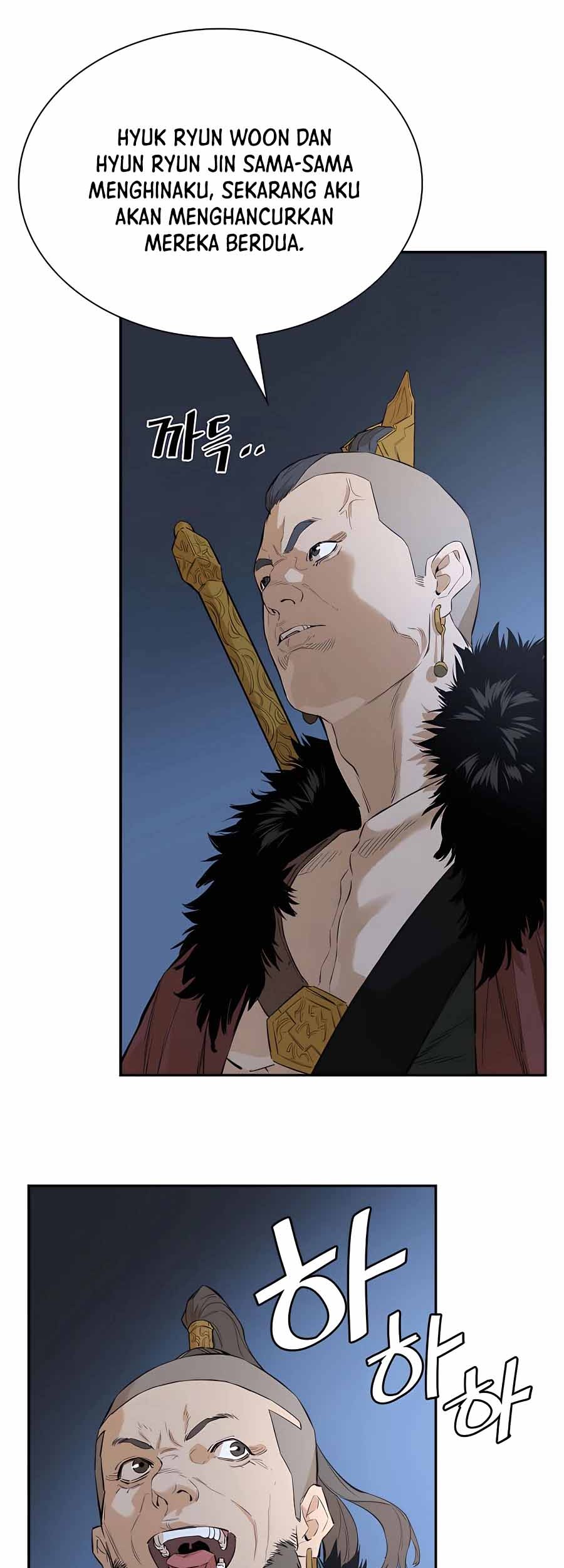 Villain Unrivaled Chapter 30 Gambar 35