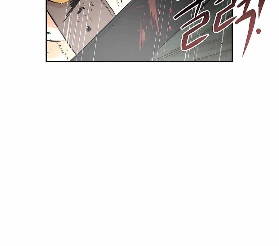 Villain Unrivaled Chapter 30 Gambar 63