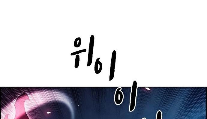 Noryangjin Raid Chapter 07 Gambar 107