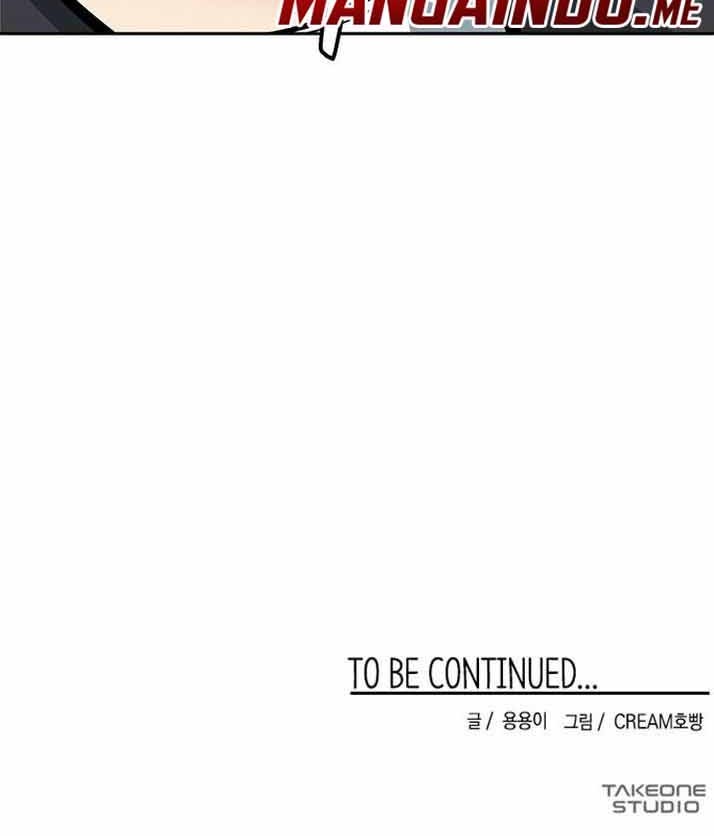 SSS-Class Artist Summoner Chapter 02 Gambar 74