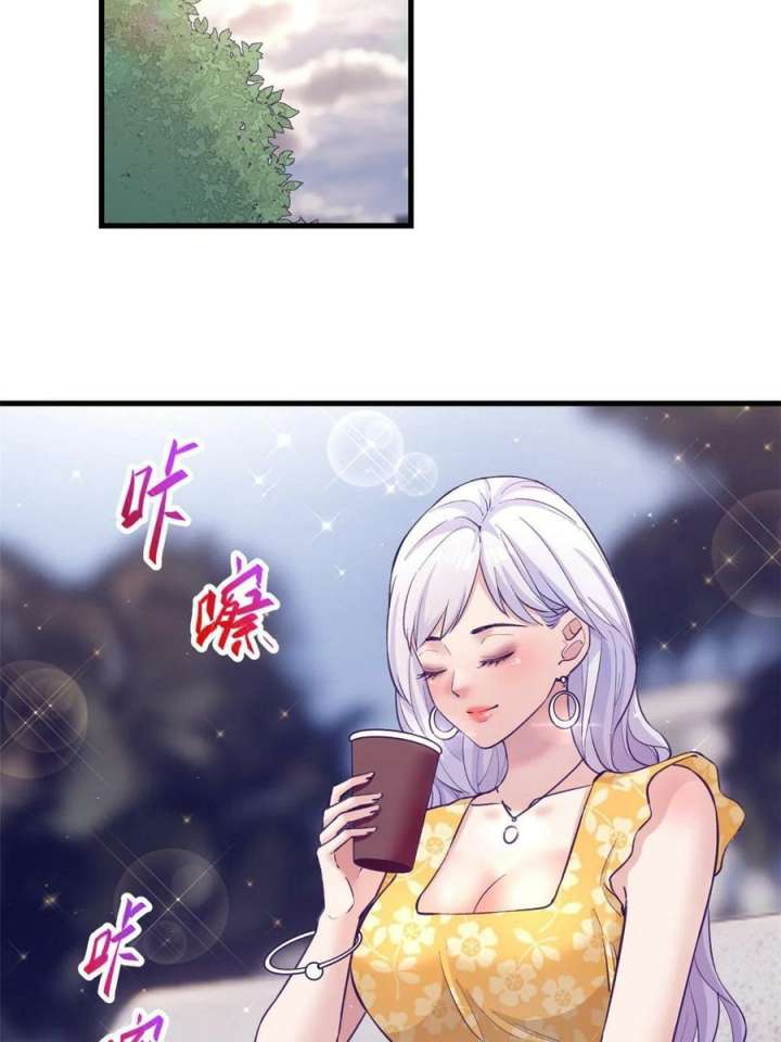 My Exclusive Dream World Adventures Chapter 176 Gambar 9