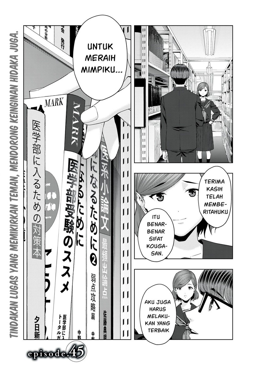 Baca Komik Kanojo no Tomodachi Chapter 45 Gambar 1