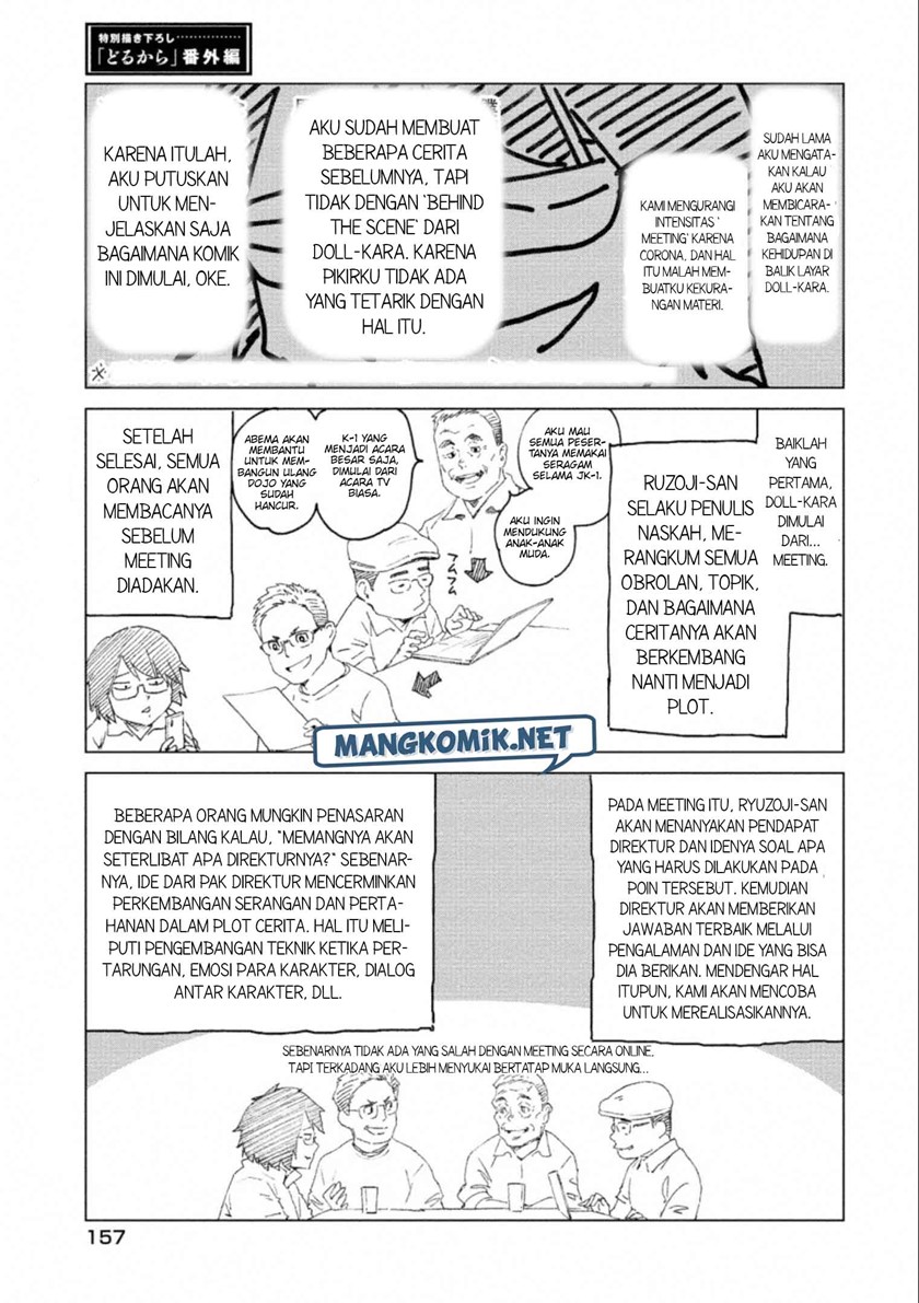 Baca Manga Dollkara Chapter 41.5 Gambar 2