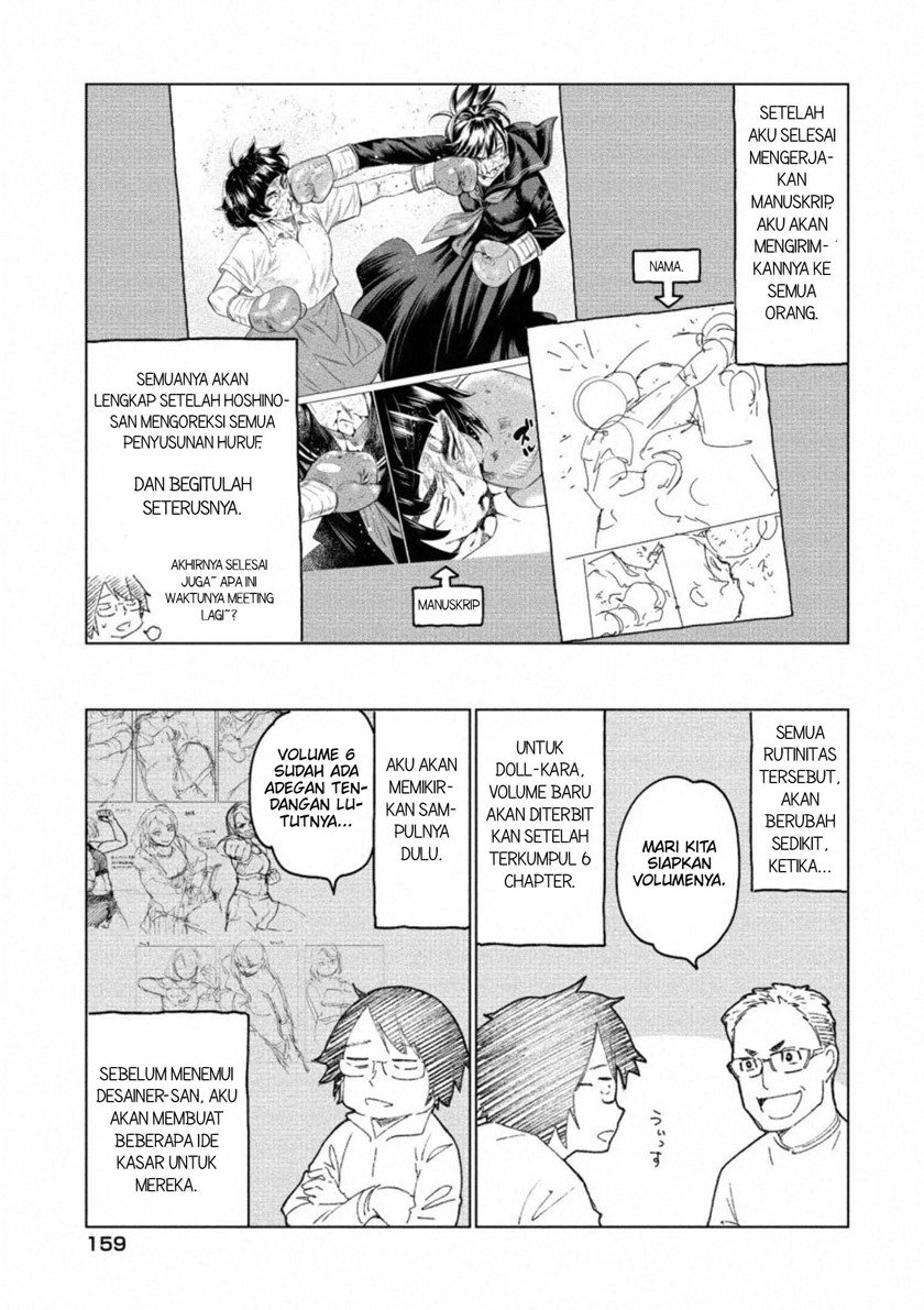 Dollkara Chapter 41.5 Gambar 4