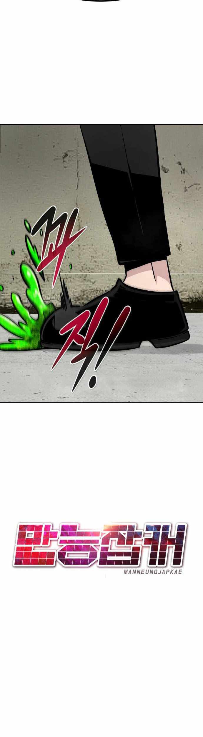 All Rounder Chapter 58 Gambar 36