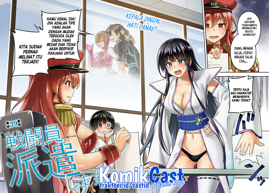 Sentouin, Hakenshimasu! Chapter 39 Gambar 3
