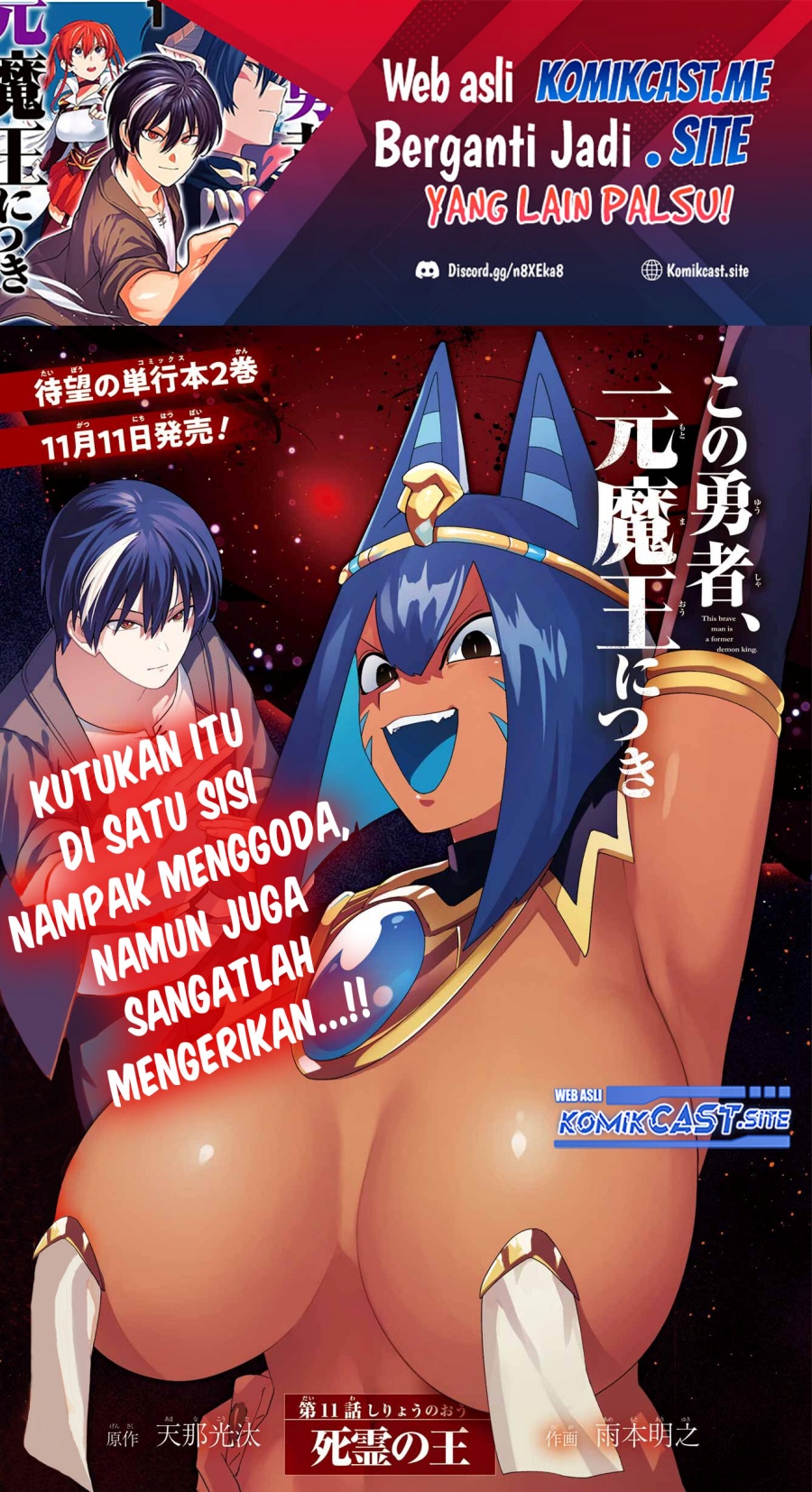 Baca Kono Yuusha Moto Maou Ni Tsuki Chapter 11 Gambar 2