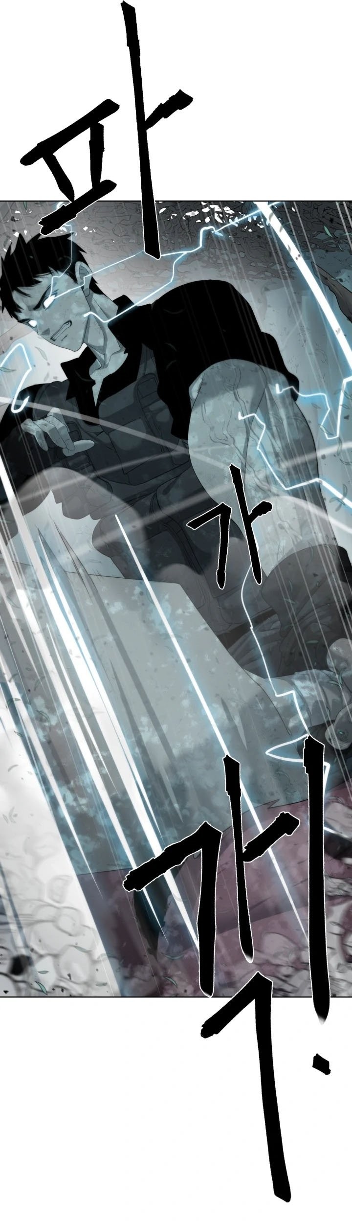 ETRANGERE Chapter 14 Gambar 44