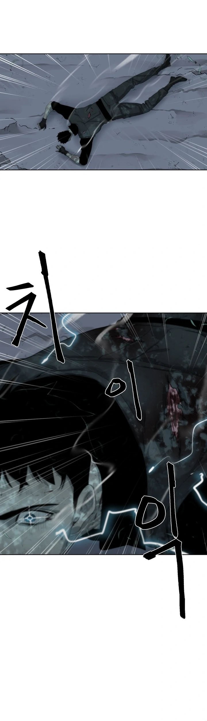 Baca ETRANGERE Chapter 14 Gambar 2