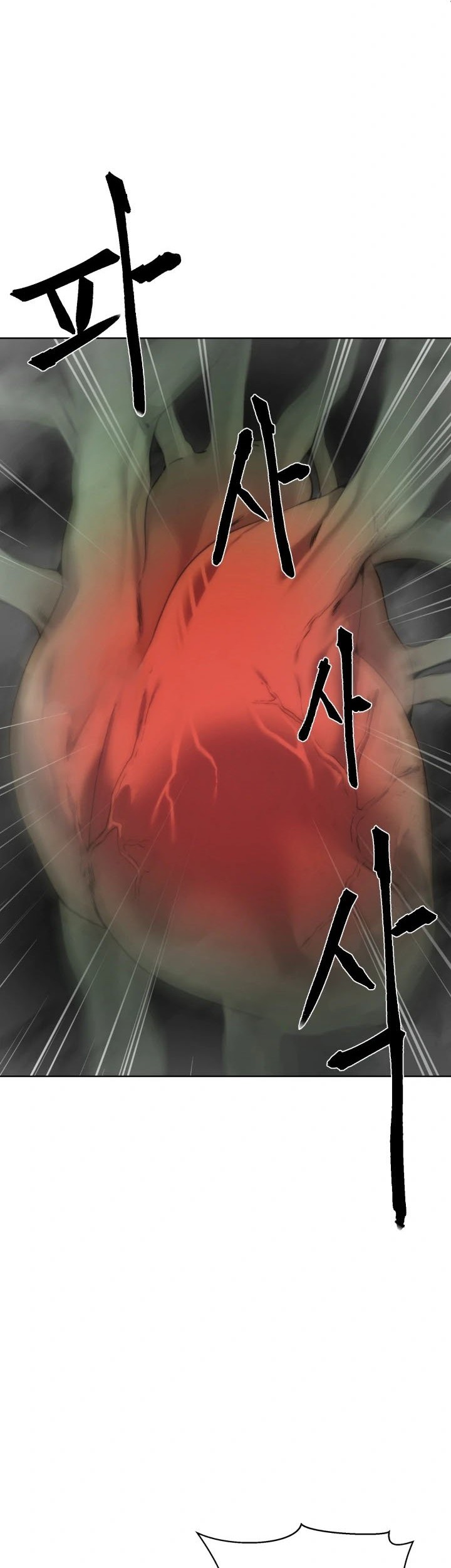 ETRANGERE Chapter 14 Gambar 3