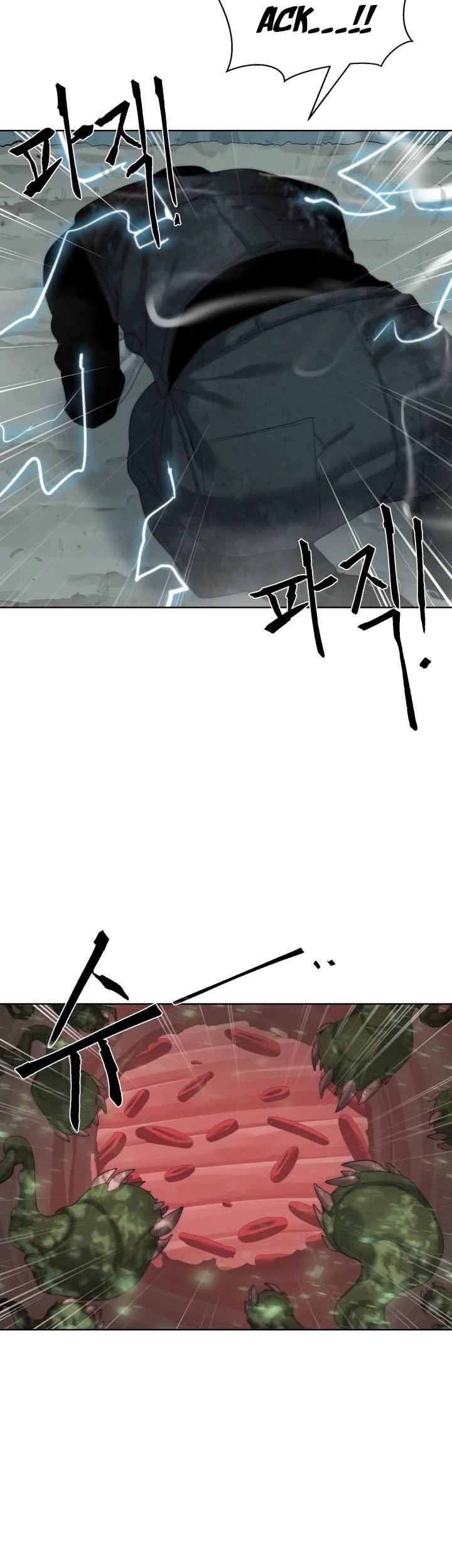 ETRANGERE Chapter 14 Gambar 4