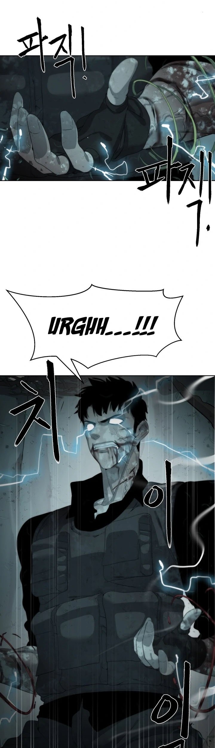 ETRANGERE Chapter 14 Gambar 8