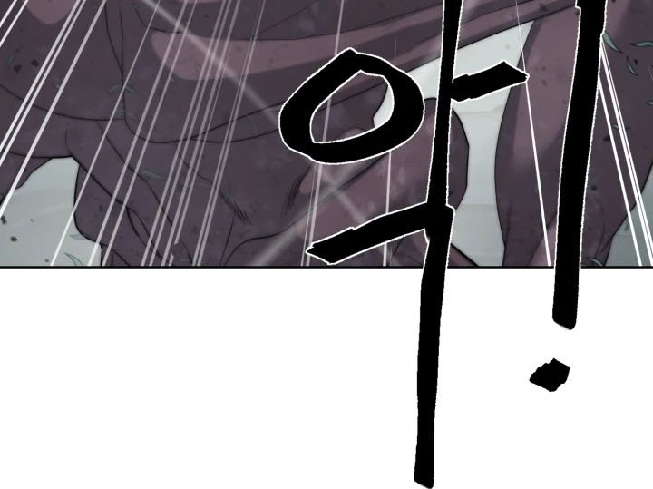 ETRANGERE Chapter 14 Gambar 16
