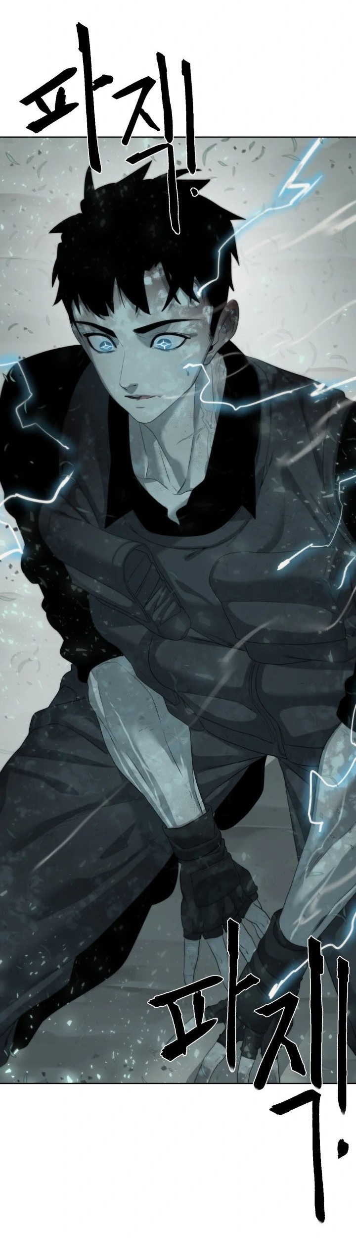 ETRANGERE Chapter 14 Gambar 20