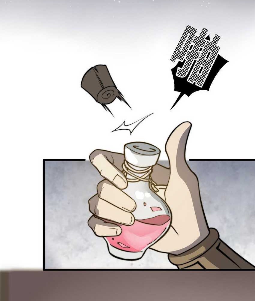 Ultimate Devouring System Chapter 10 Gambar 26