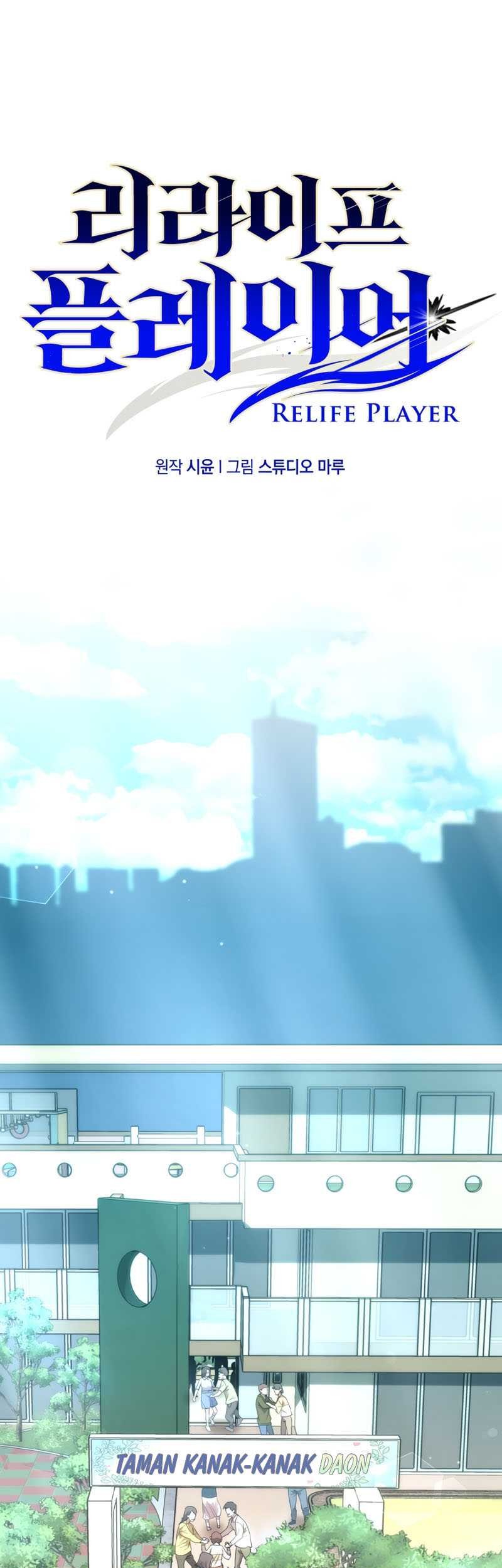 Baca Re: Life Player Chapter 17 Gambar 2