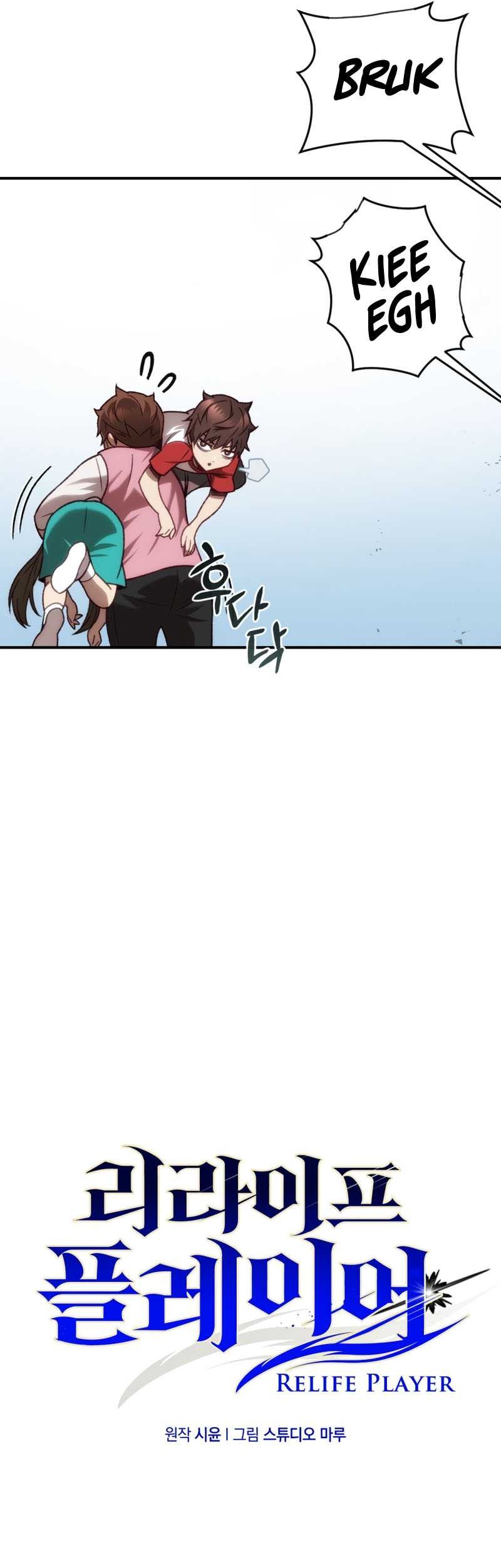 Re: Life Player Chapter 15 Gambar 19
