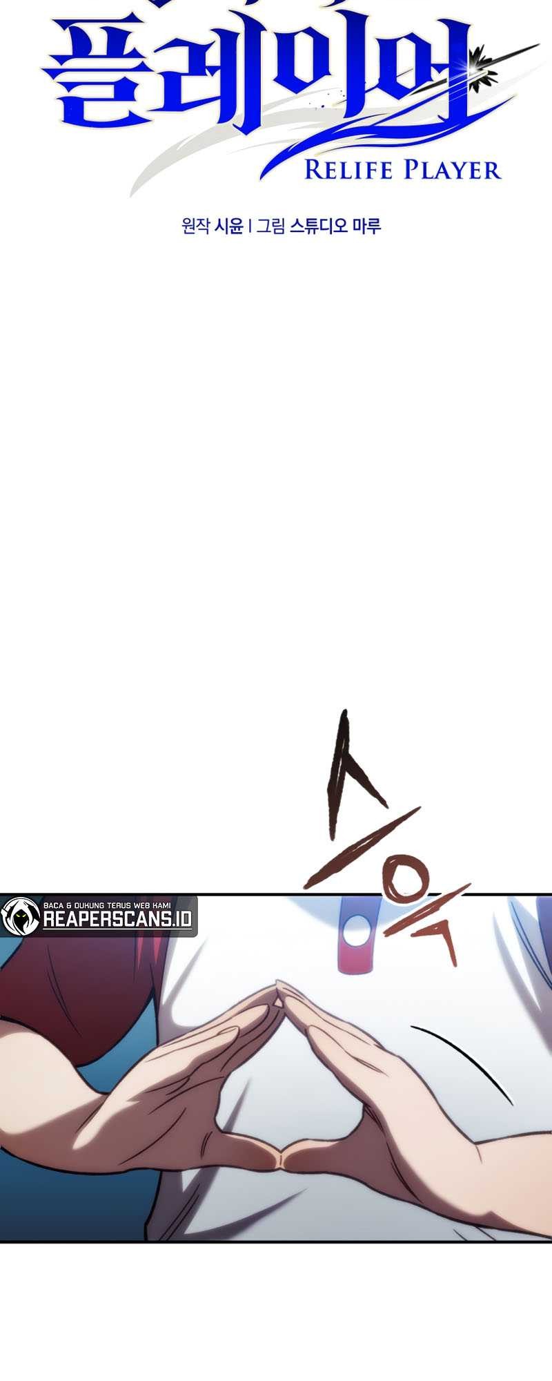 Re: Life Player Chapter 14 Gambar 6