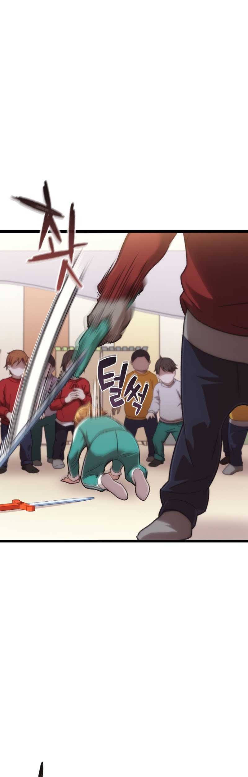 Re: Life Player Chapter 13 Gambar 52