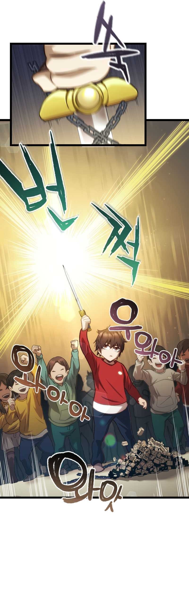 Re: Life Player Chapter 13 Gambar 62