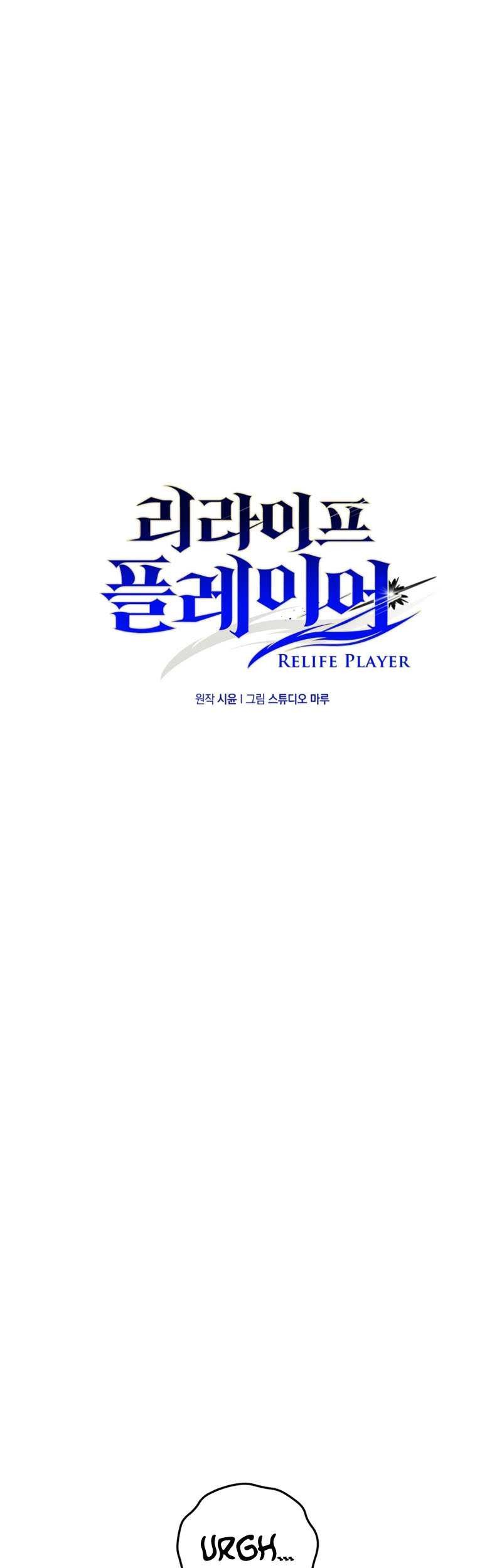 Re: Life Player Chapter 12 Gambar 6