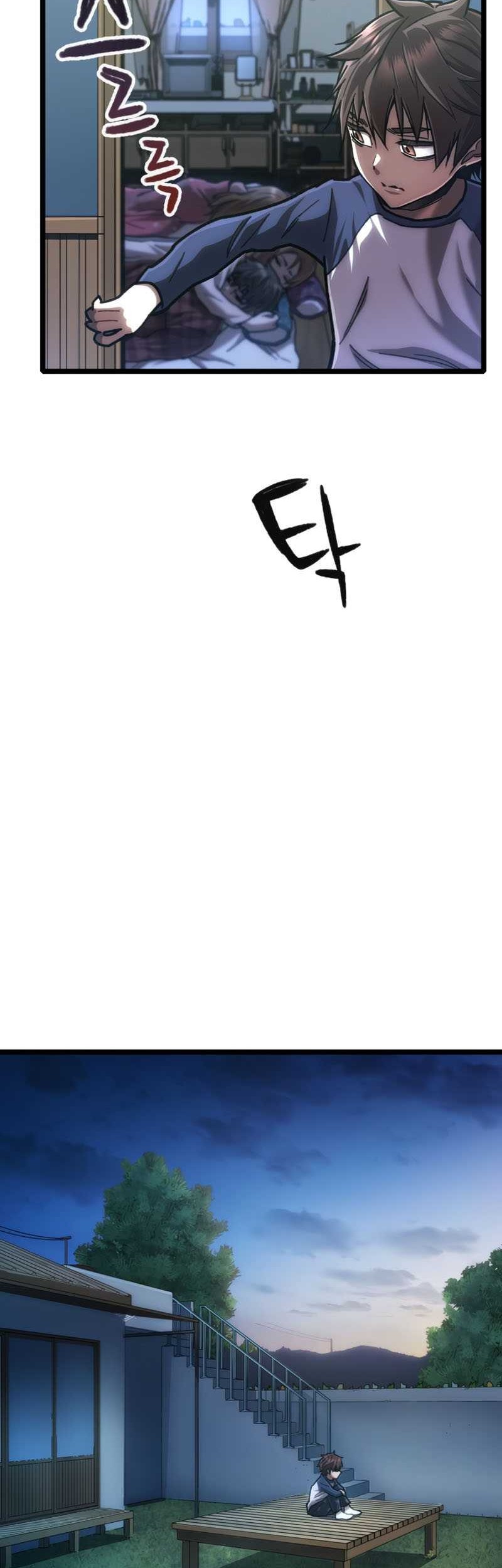 Re: Life Player Chapter 12 Gambar 11