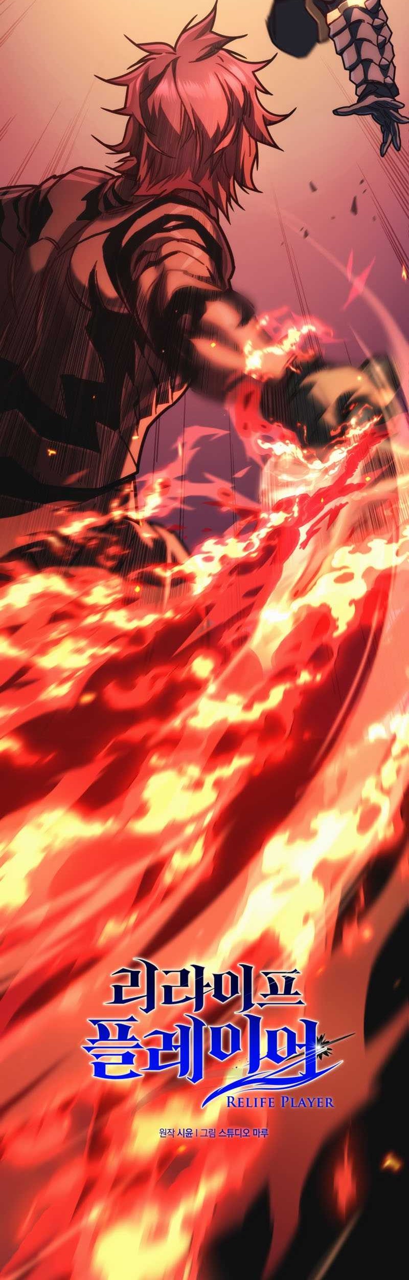 Re: Life Player Chapter 10 Gambar 10