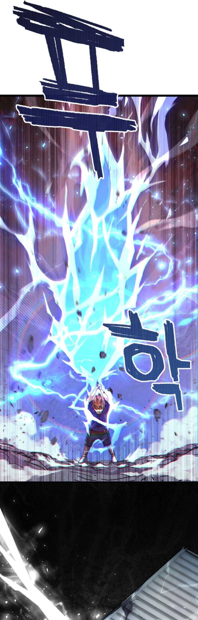 Re: Life Player Chapter 08 Gambar 22