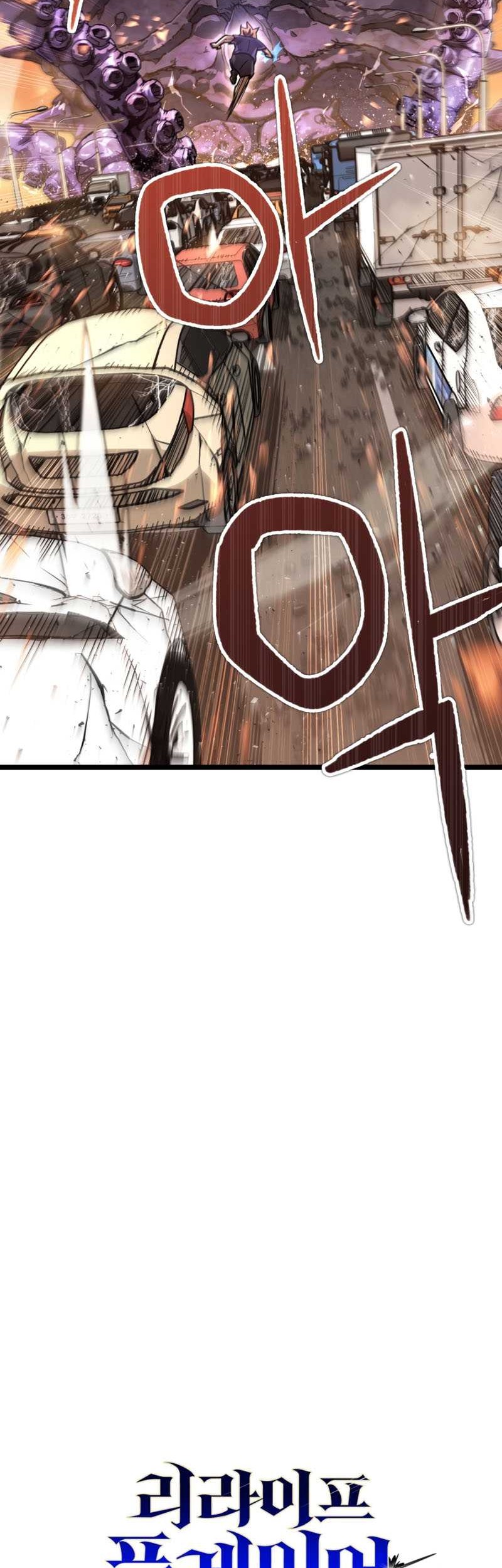 Re: Life Player Chapter 07 Gambar 8