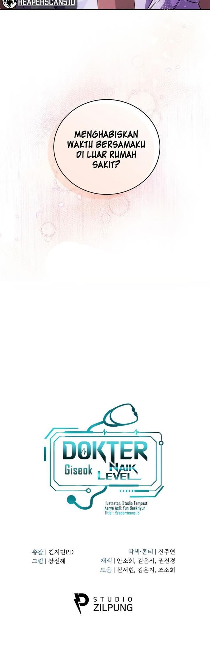Level-Up Doctor Chapter 46 Gambar 46