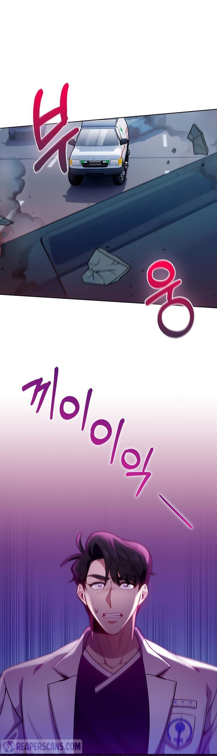 Level-Up Doctor Chapter 44 Gambar 25