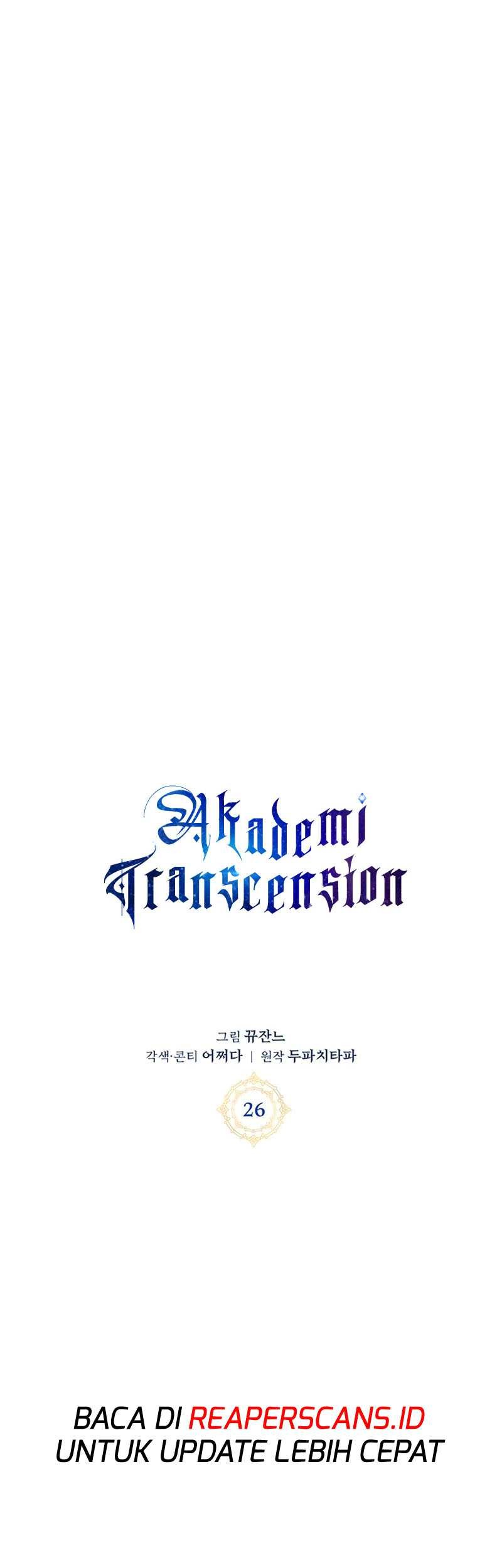 Transcension Academy Chapter 26 Gambar 17