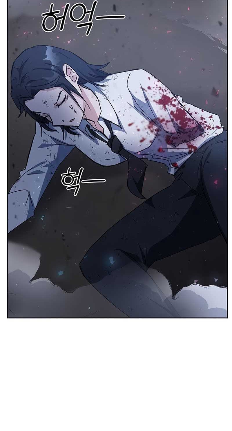 Transcension Academy Chapter 23 Gambar 29