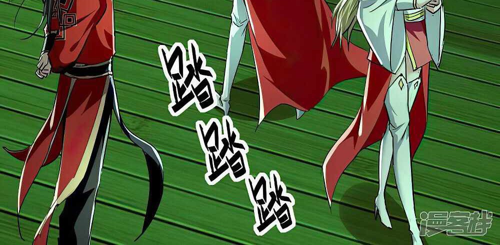 Return of Xiandi Chapter 358 Gambar 11
