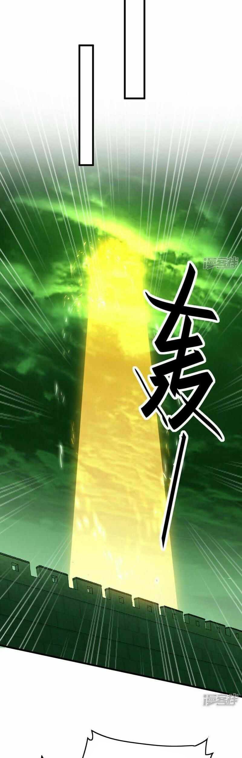 Return of Xiandi Chapter 361 Gambar 9