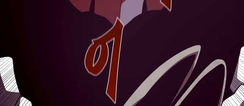 Dungeon Odyssey Chapter 29 Gambar 13