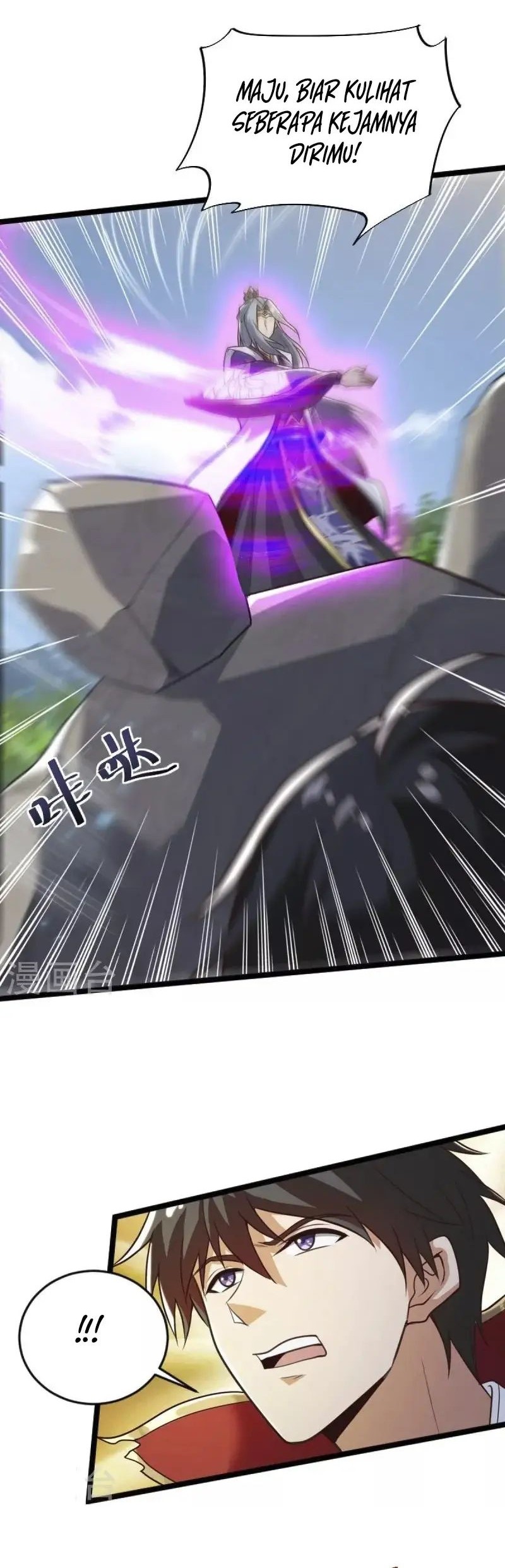 Domination One Sword Chapter 234 Gambar 8