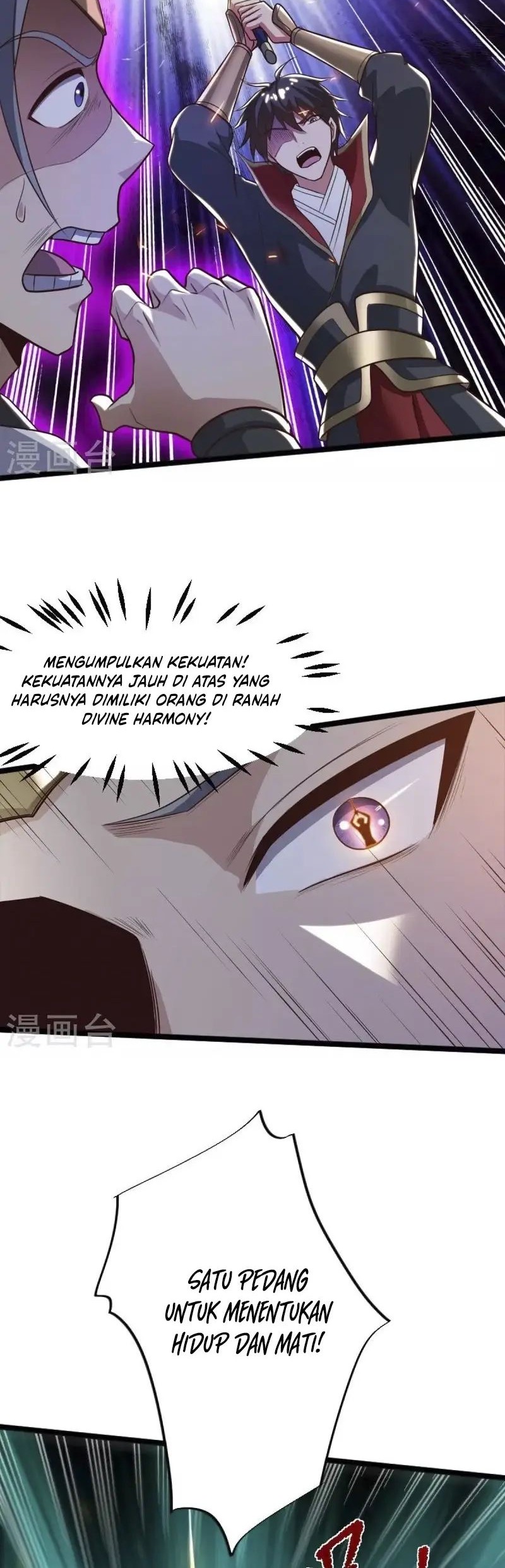 Domination One Sword Chapter 234 Gambar 12