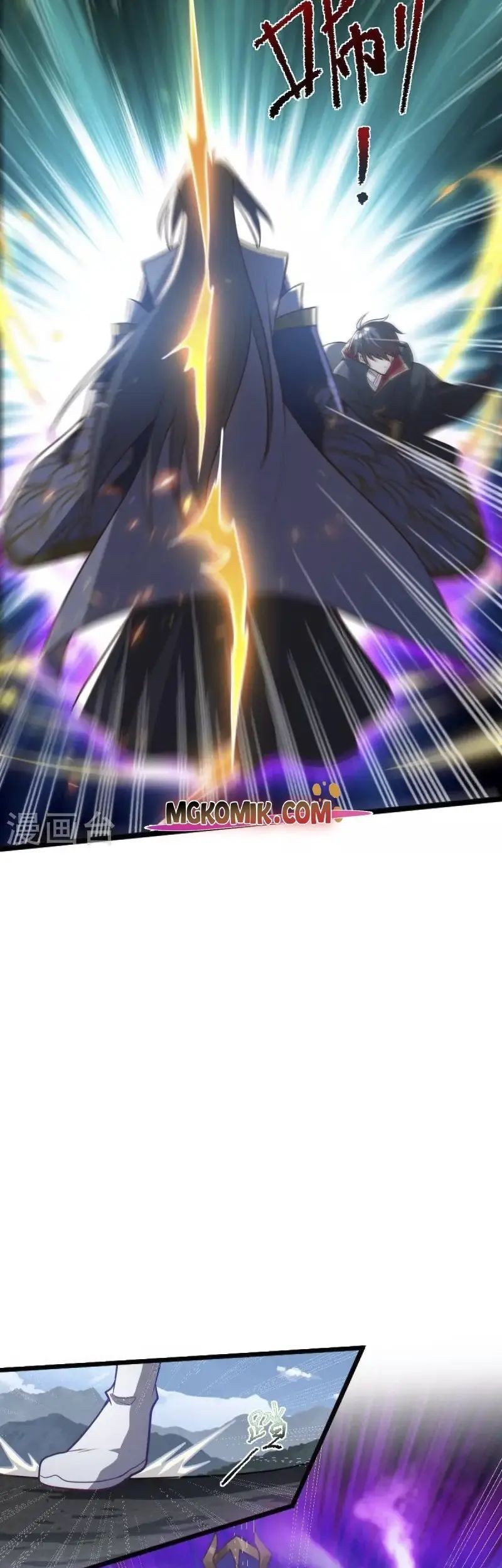 Domination One Sword Chapter 234 Gambar 13