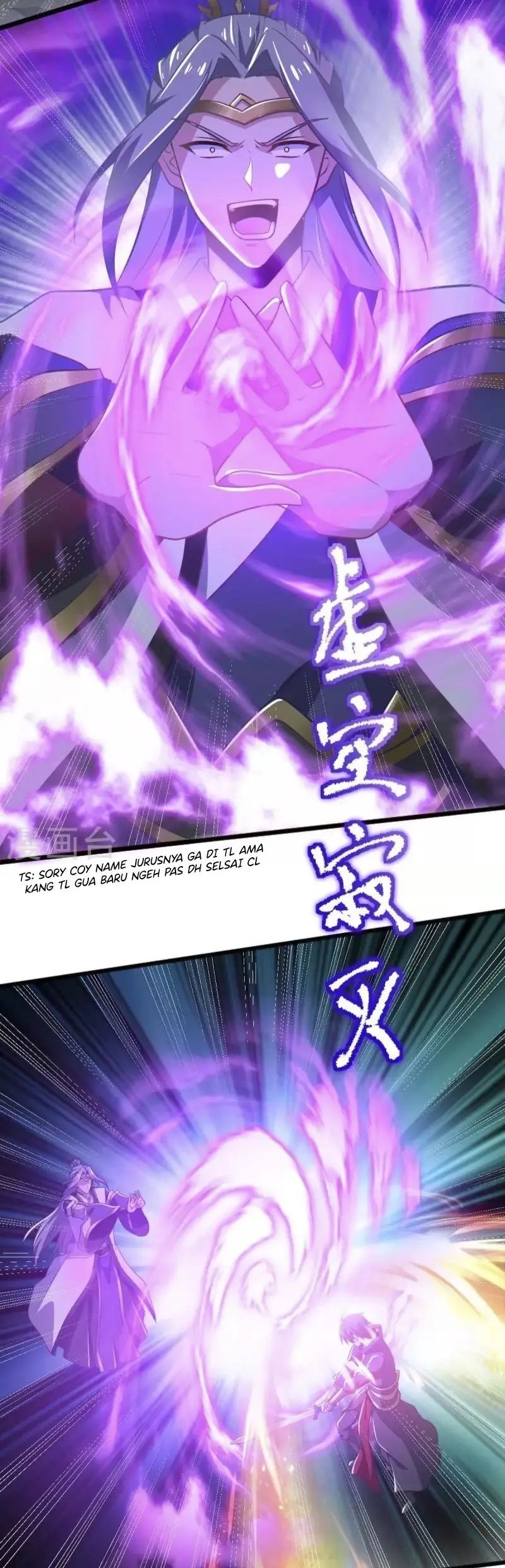 Domination One Sword Chapter 234 Gambar 14