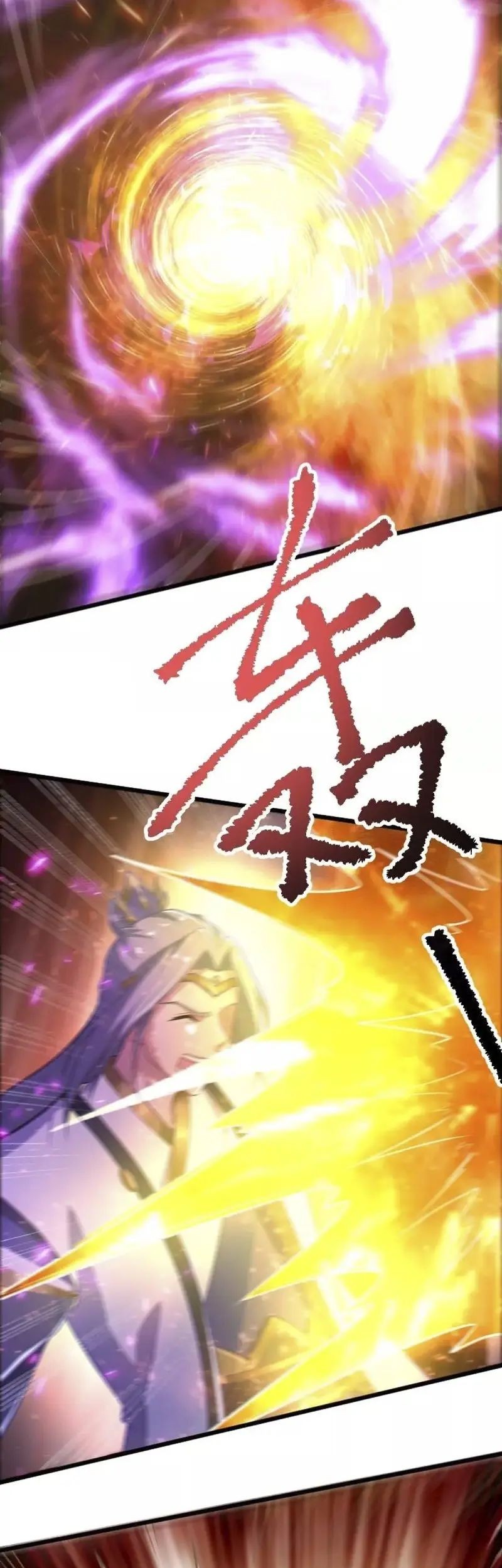 Domination One Sword Chapter 234 Gambar 17